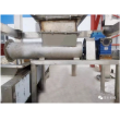 Quantitative Screw Conveyor